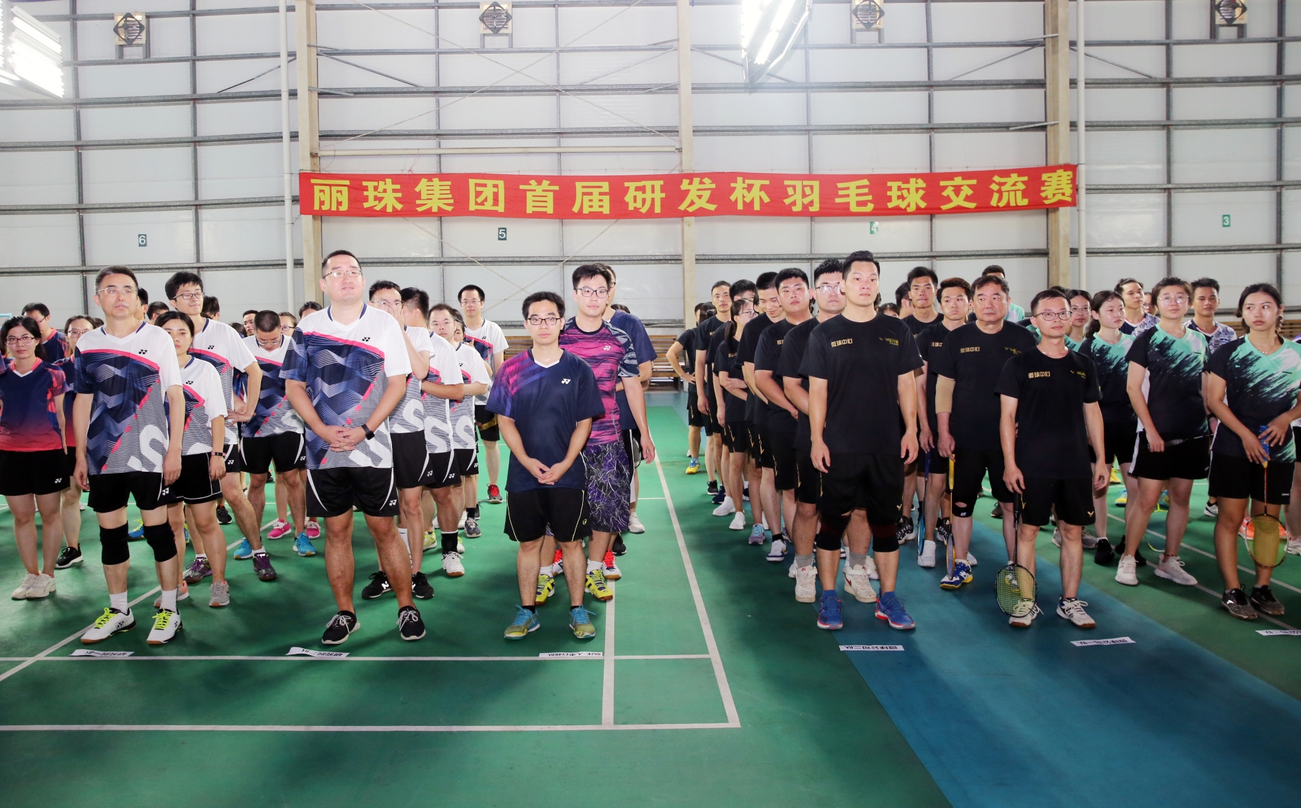 研发杯羽毛球交流赛